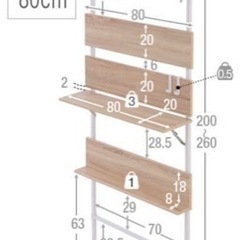 決まりました【無料】【取引】つっぱり棚　ハンガーラック　壁面収納の画像