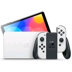 新型　有機EL ニンテンドースイッチ　　新品、未使用品