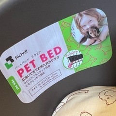 Richellペットベッドの画像
