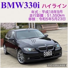 ⭐️ 新着‼️BMW330i 低走行 充実装備 ハイライン シル...