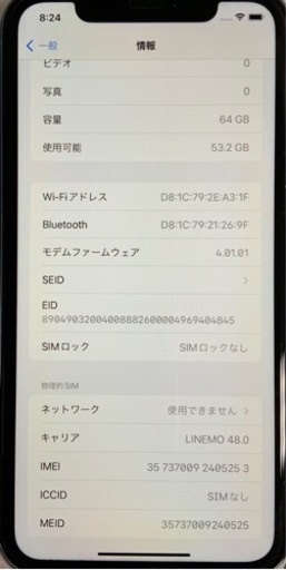 iphone XR 64g ブルー　ケース、未使用フィルム