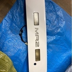 MR2 SW20 リアガーニッシュ　ハーネス付き点灯