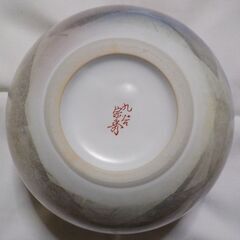 【九谷焼】九谷宗秀 釉裏銀彩(ゆうりぎんさい) 丸花瓶の画像