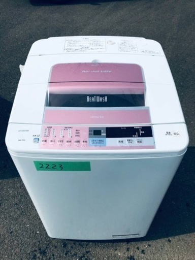 ③2223番 日立✨全自動電気洗濯機✨BW-7SV‼️