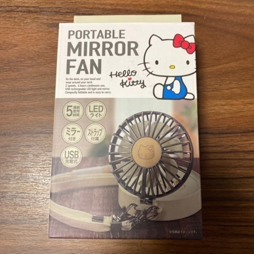 ハローキティ　ミラーファン