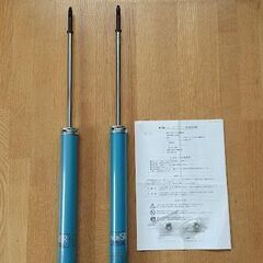 KYBリヤショックアブソーバー　中古