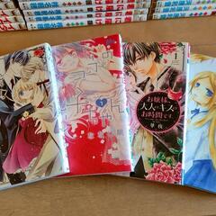 少女コミック　マンガ　各種14冊の画像
