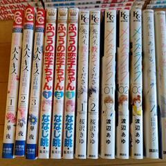 少女コミック　マンガ　各種14冊