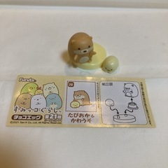 【フルタ製菓】すみっコぐらしチョコエッグ【20:たぴおか＆かわうそ】