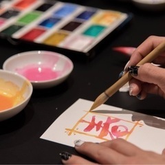 4/15(金)新年度！新しい趣味を始めよう！色で彩る書道🌸彩り文字®︎