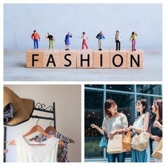 モテ男・モテ女になりたい方向けファッションレッスン