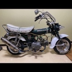 ダックス　DAX ホンダ　HONDA 車体