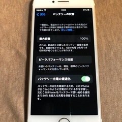 値引き可　iPhone7 ゴールド　128G docomoの画像