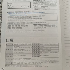 Panasonic 品番NP-TA3