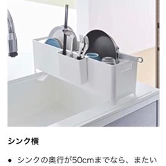 水切りラック本体のみ　TOWER 中古美品の画像
