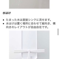 水切りラック本体のみ　TOWER 中古美品の画像