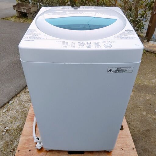 中古 TOSHIBA 東芝 全自動洗濯機 5kg AW-5G5（W）2017年製 洗濯機 乾燥機 パワフル浸透洗浄