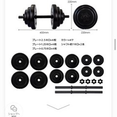 ホームジム マシン 色々売ります！おまけ付きの画像