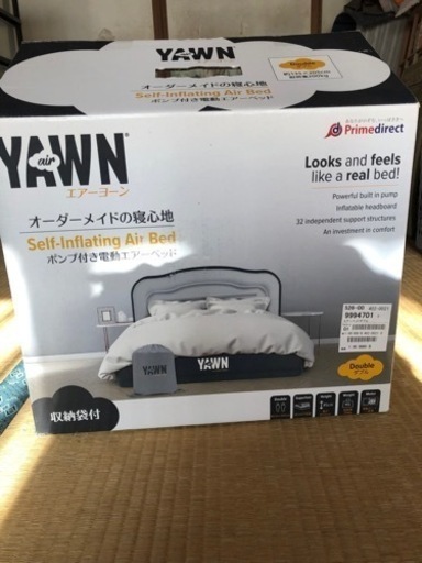 値下げ　AIRベッド