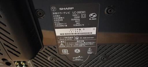 26インチテレビ　LC-26DX1