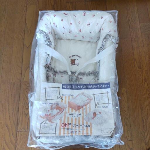 「お話中」美品　クーファン　お値下げ致しました