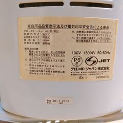 中古 デロンギ DeLonghi オイルヒーター ラジエーターヒーター 091521TEC ヒーター 暖房器具の画像