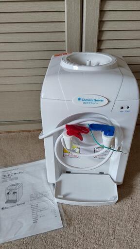 【お取引中です】新品未使用 ウォーターサーバー