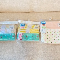 布おむつカバー　80  未使用品の画像