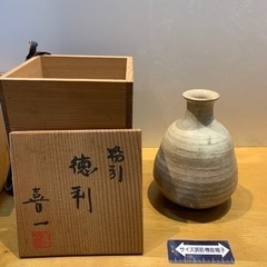 粉引 喜一 熊本喜一 作　徳利