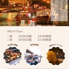 超絶人気💜女性満席🈵 4/17(日)16:00〜＆19:00〜出...