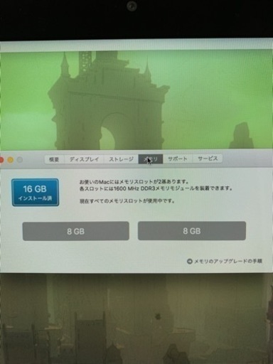 値下げしました！iMac(21.5inch.Late 2012)