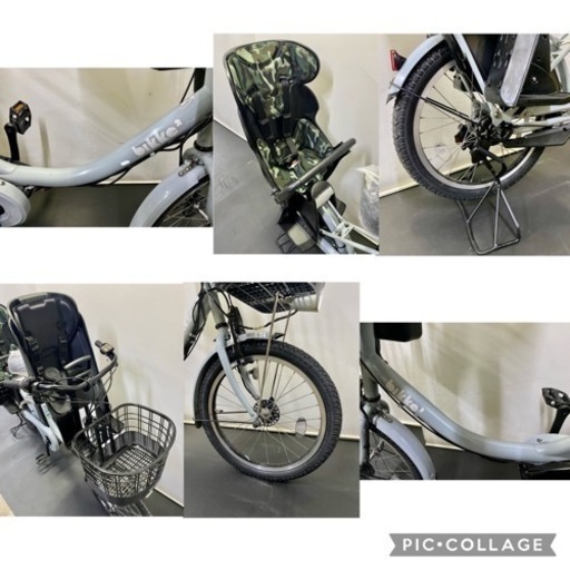 関東全域送料無料 保証付き 電動自転車 ブリヂストン ビッケ2 20インチ 3人乗り 8.7ah 人気