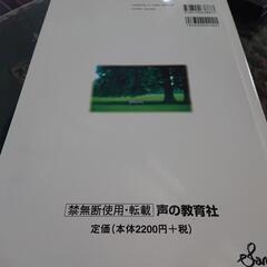 神奈川県 特色検査5年過去問2019の画像