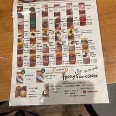 お茶しませんか？ - 鎌ケ谷市