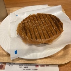 お茶しませんか？ − 千葉県