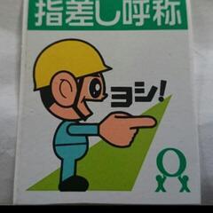 急募！！4/8〜もしくは4/11〜勤務可能な方！