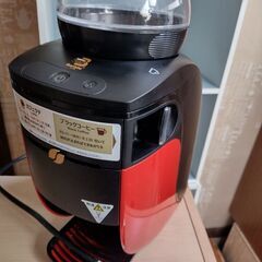 バリスタ差し上げます