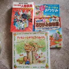 貰ってください🎵