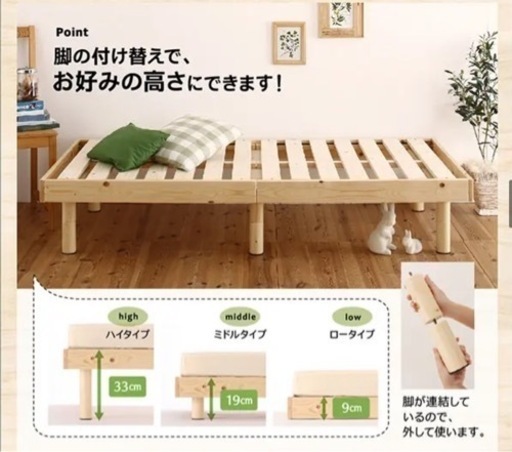 コンパクト天然木すのこベッド（シングル）ボンネルコイルマットレス付き