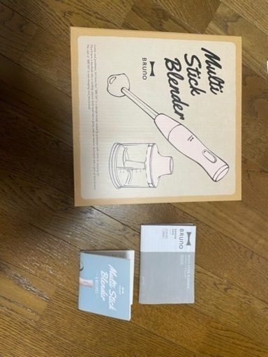 【新品,未開封】BRUNO ブルーノ マルチスティックブレンダー アタッチメント 3種