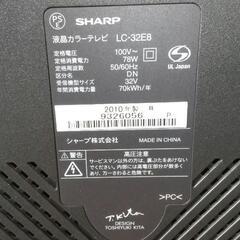 AQUOS32型、DYNEX19型、ジャンク品の画像