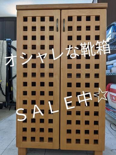 木製靴箱