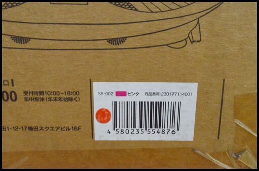 中古 ドクターエア SB-002 3DスーパーブレードS  ピンク エクササイズ