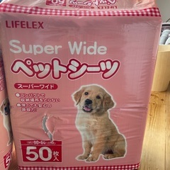ペットシーツ　スーパーワイド