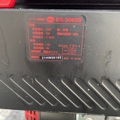 発電機