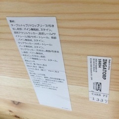 4/5【✨新生活応援❗️1人暮らし❗️来客安心❗️ナチュラルテイスト❗️引き出し付き❗️パイン無垢材✨】拡張ダイニングテーブル 定価¥17,990 IKEA INGATORP16654の画像
