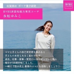 世界レベルの子育て？！でも、簡単☆