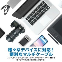 USB 3in1急速充電ケーブル Type-C, Android, Iphoneの画像