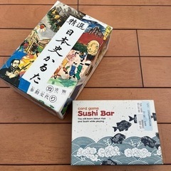 カルタ 各種