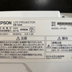 EPSON EB-S04 プロジェクター　中古品の画像